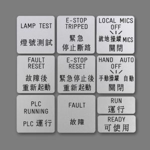 Einlegschilder chinesisch
